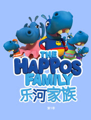乐河家族