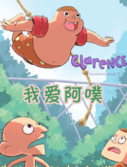 我爱阿噗