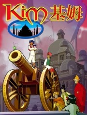 基姆