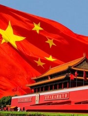 必由之路