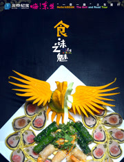 嗨!东盟