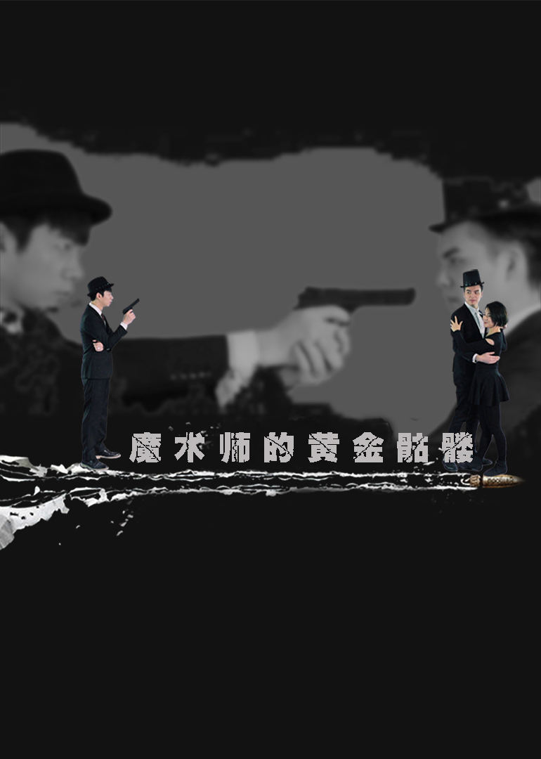 2021央视中秋晚会