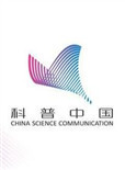 科普中国[2021]