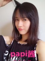 papi酱[2021]