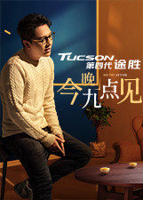 今晚九点见[2018]