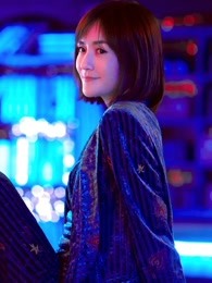 妻子的秘密花园