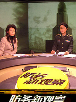 防务新观察[2018]