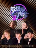 梦想的声音[2019]