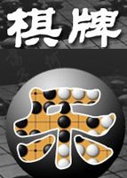 棋牌乐[2018]