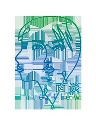 面谈[2018]