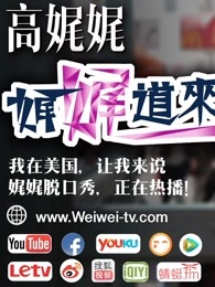 娓娓道来[2018]