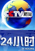 24小时[2018]