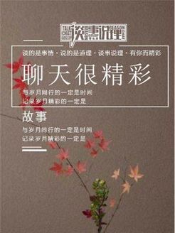 谈事说理[2018]