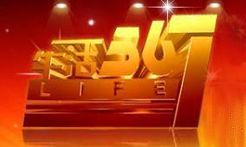 生活567[2018]