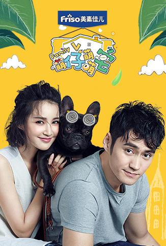 萌仔萌萌宅[2017]