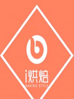 i烘焙美食实验室[2017]