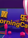 娱乐魔力可[2017]