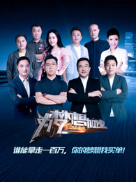 为梦想加速