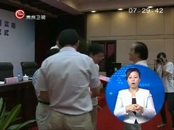 星期天报道 电视台版