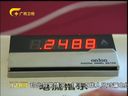 壮语新闻