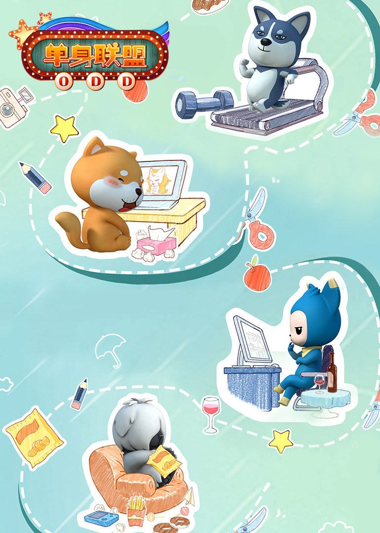 魔术师的黄金骷髅