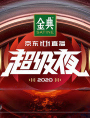 墓志铭
