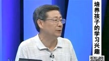 如何培养孩子的学习习惯与方法