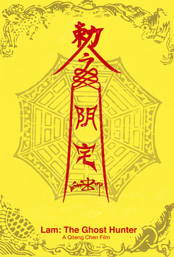 阴宅