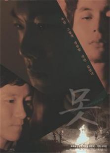警醒2013