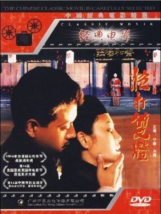 炮打双灯