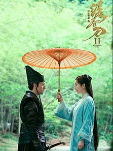 绣春刀·修罗战场