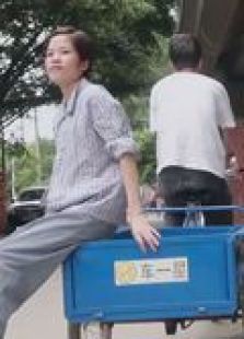 立足