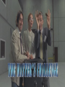出手不凡