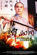 谭嗣同