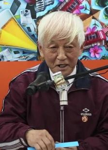 万花筒