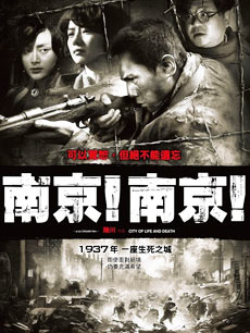 南京!南京