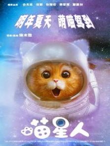 对猫咪伸出一根手指会发生什么
