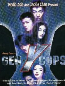 特警新人类2