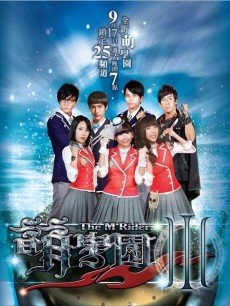 萌学园3:魔法号令