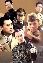 保密局一九四九