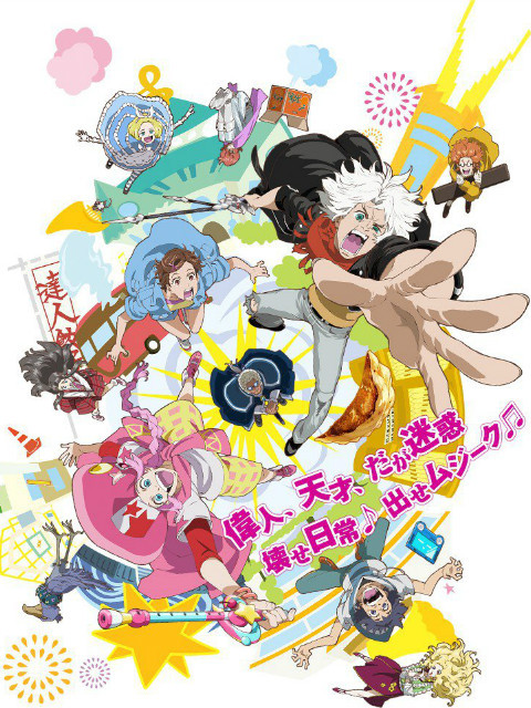 ClassicaLoid