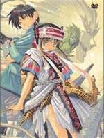 3X3只眼OVA2圣魔传说