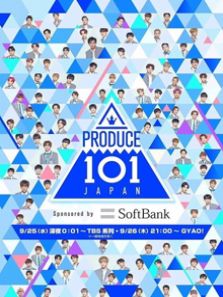 PRODUCE 101 JAPAN