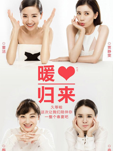 2016维多利亚的秘密内衣秀