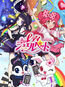 宝石宠物lady