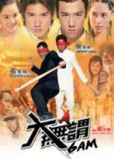 拜见宫主大人