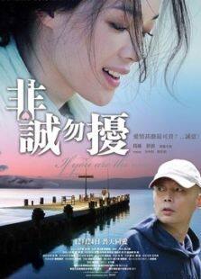 水上游击队