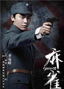 无心法师 第一季