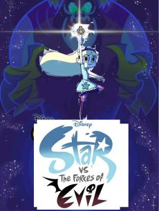 星蝶公主 第二季