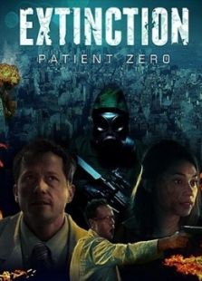 灭绝:病人零